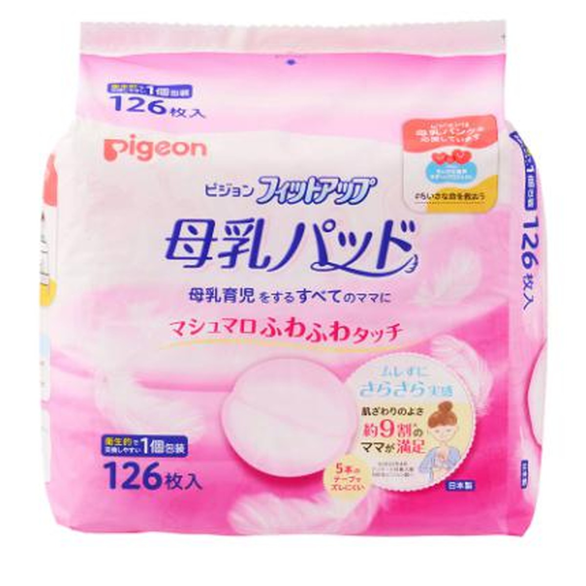 楽天市場】明治 ほほえみ らくらくキューブ 21.6g×5袋 : 姫路
