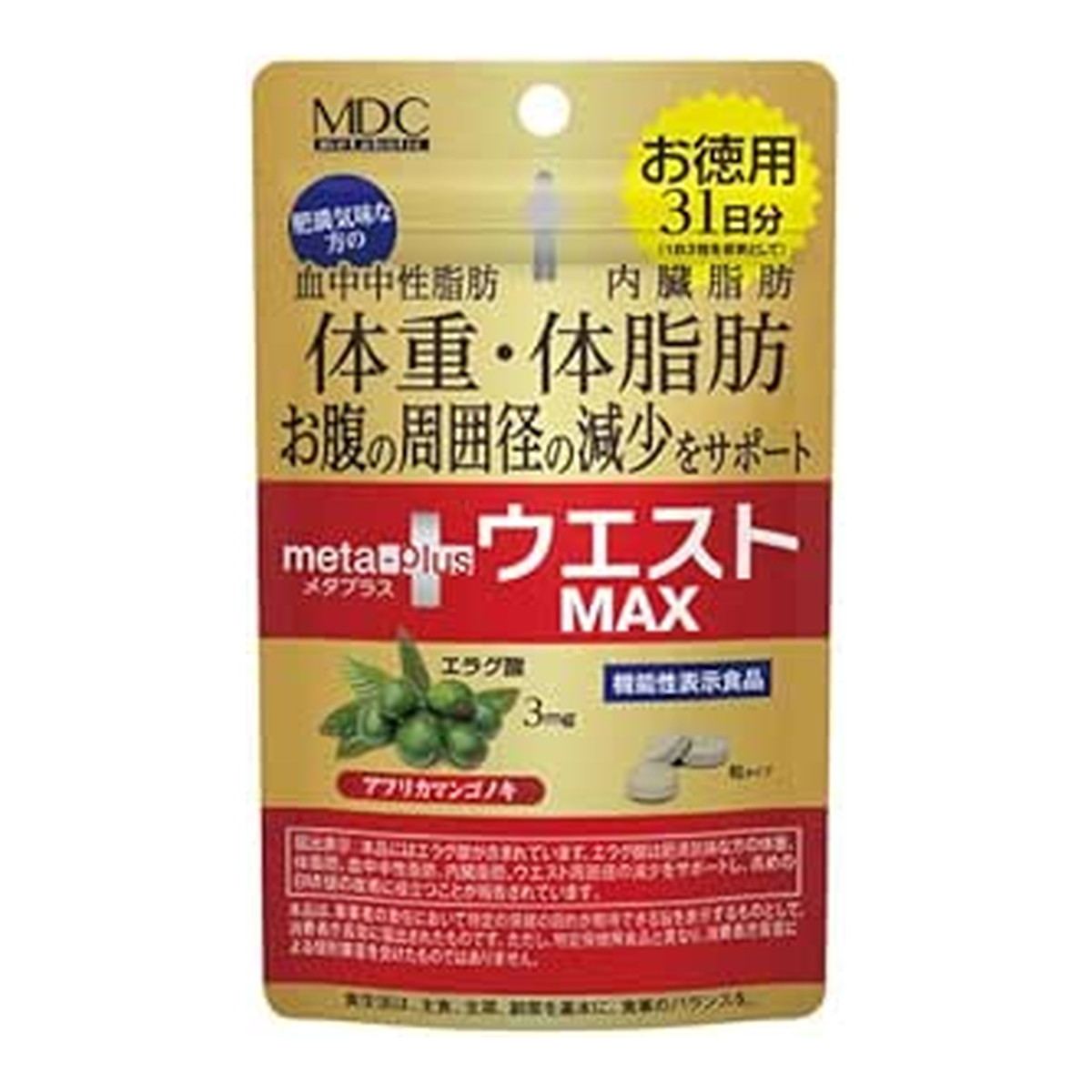 【送料込・まとめ買い×5個セット】メタボリック メタプラス ウエストMAX 31日分 93粒入