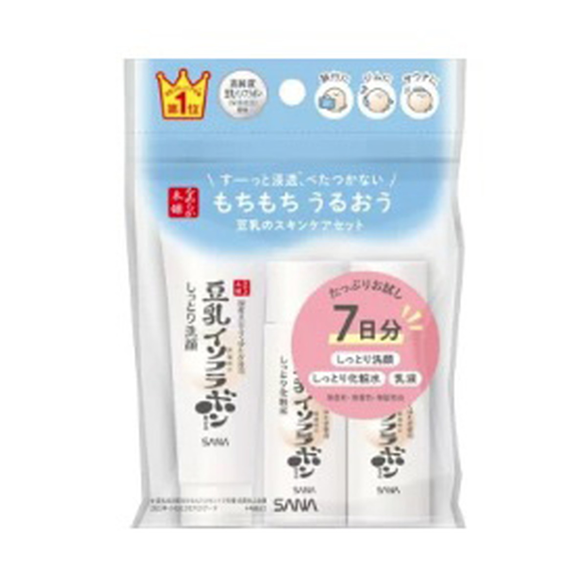 旅行用化粧品セット 226323_1_200_q90.jpg?01101406