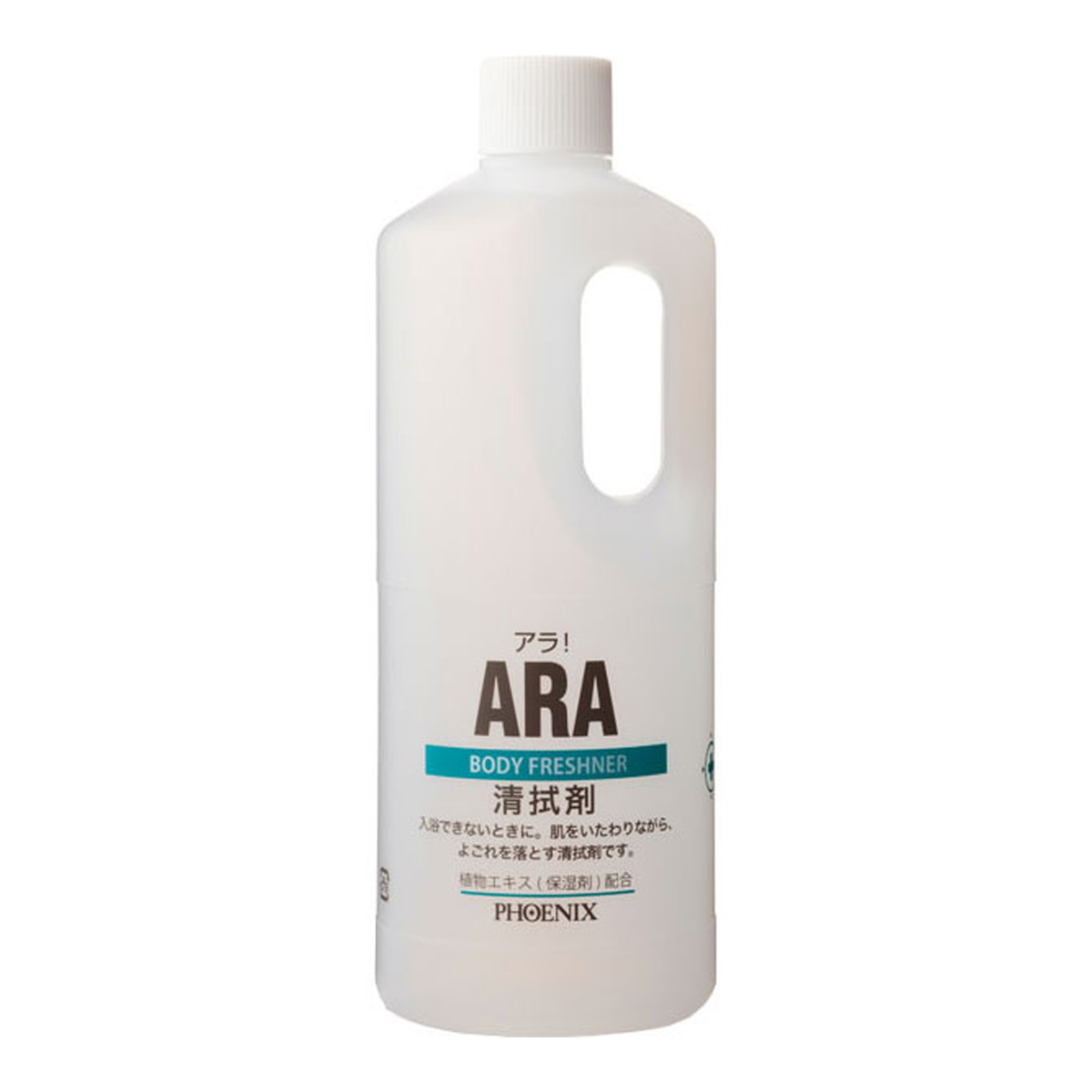 【送料込・まとめ買い×10個セット】フェニックス ARA アラ! 清拭剤 1000mL|姫路流通センター