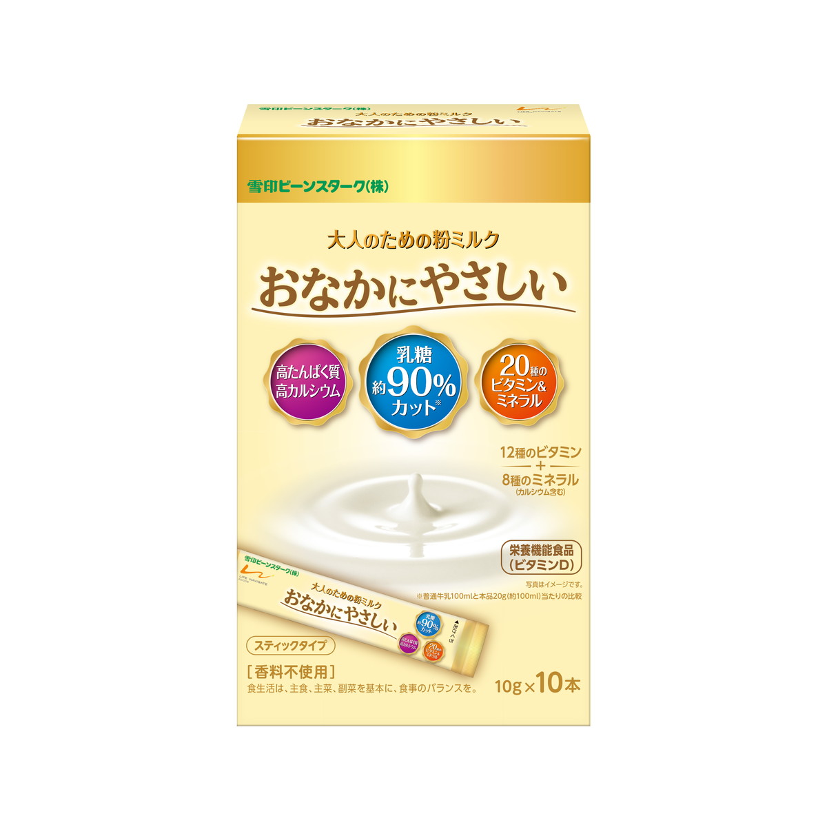 【送料込・まとめ買い&times;10個セット】ビーンスターク おなかにやさしい 大人のための粉ミルク スティックタイプ 10本入 栄養機能食品｜姫路流通センター