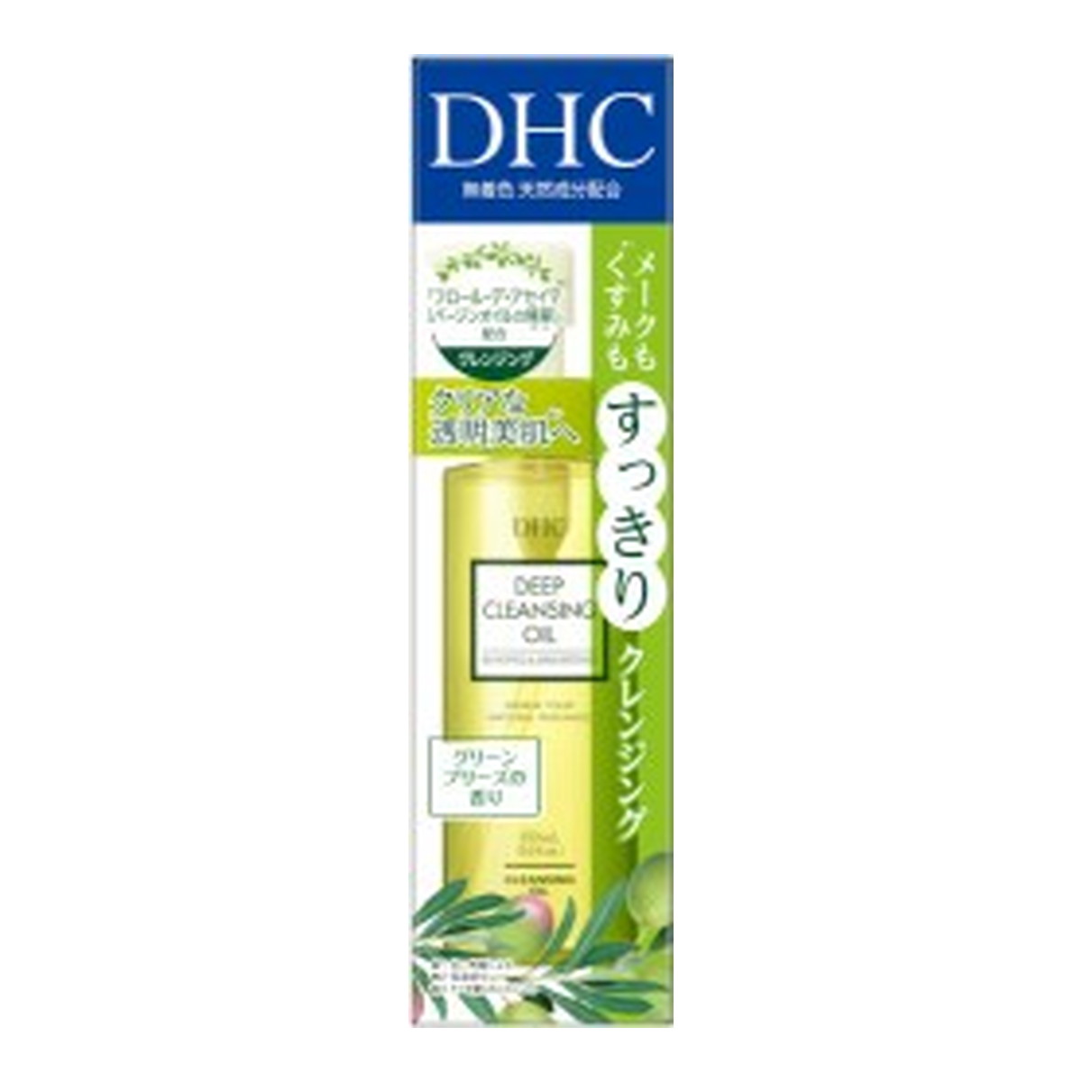新品／DHC ディープクレンジングオイル 200ml 4本セット 薬用ディープクレンジングオイル(L) / ディーエイチシー