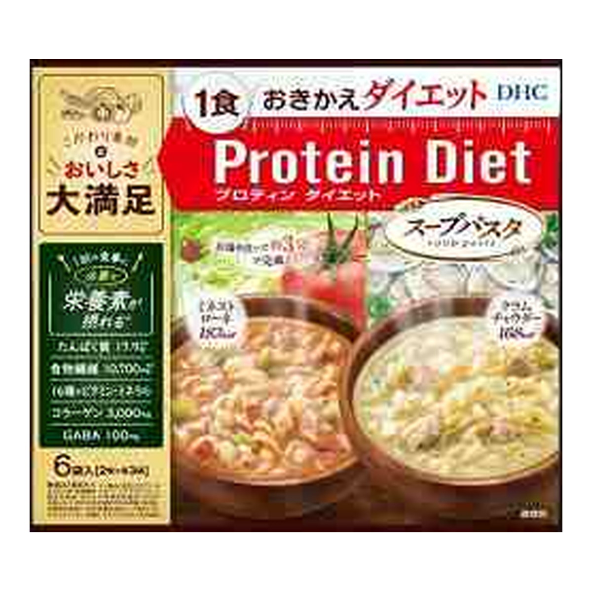 【送料込・まとめ買い×5個セット】DHC プロティン ダイエット スープパスタ 置き換え ダイエット 6袋入(2味×各3袋)