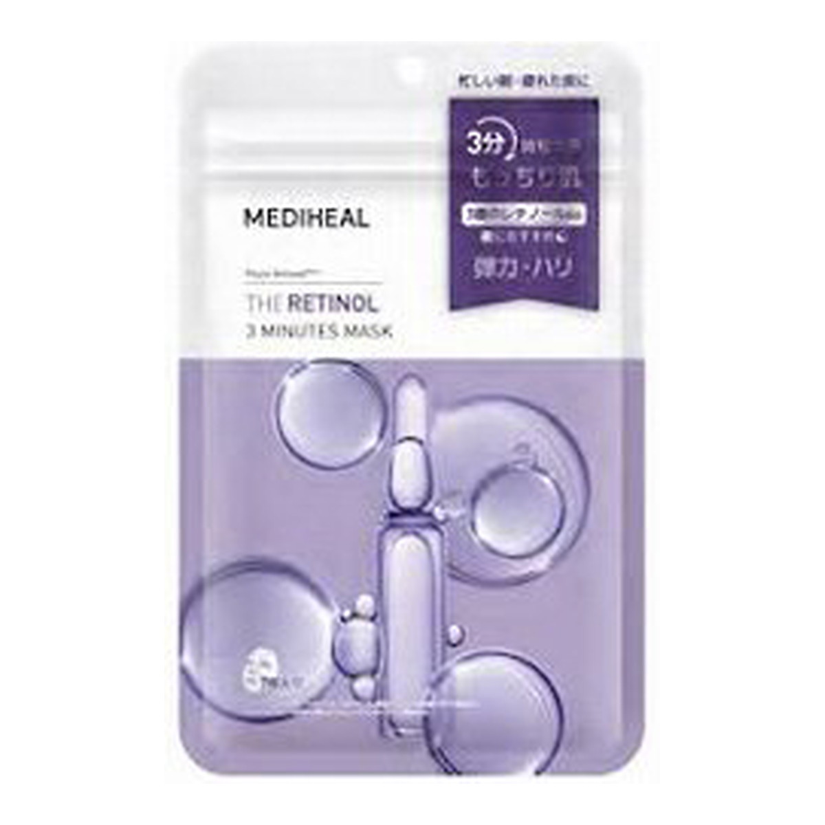 【送料込・まとめ買い×10個セット】MEDIHEAL メディヒール レチノール 3ミニッツマスク 7枚入