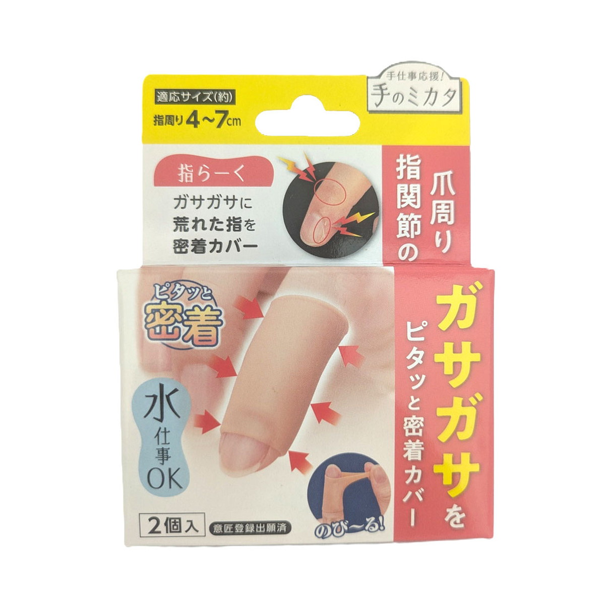 ◆御知らせ 送りとどける引き延ばす・欠品周囲の状況◆