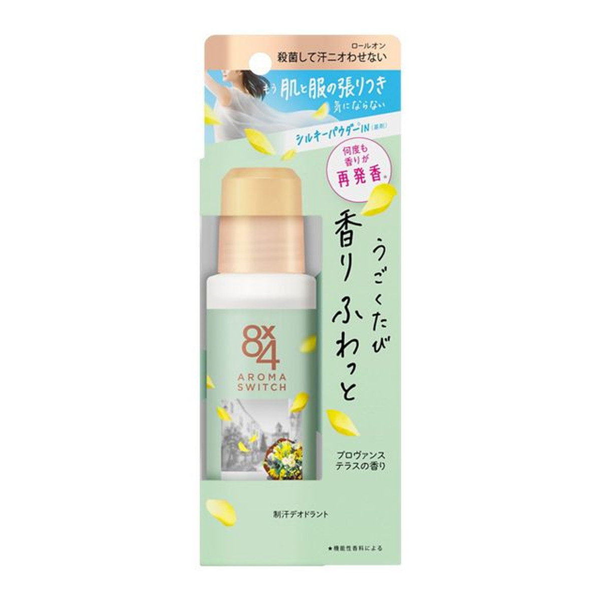 ◆貼り出し 送りとどける引き延ばし・欠品周囲の状況◆