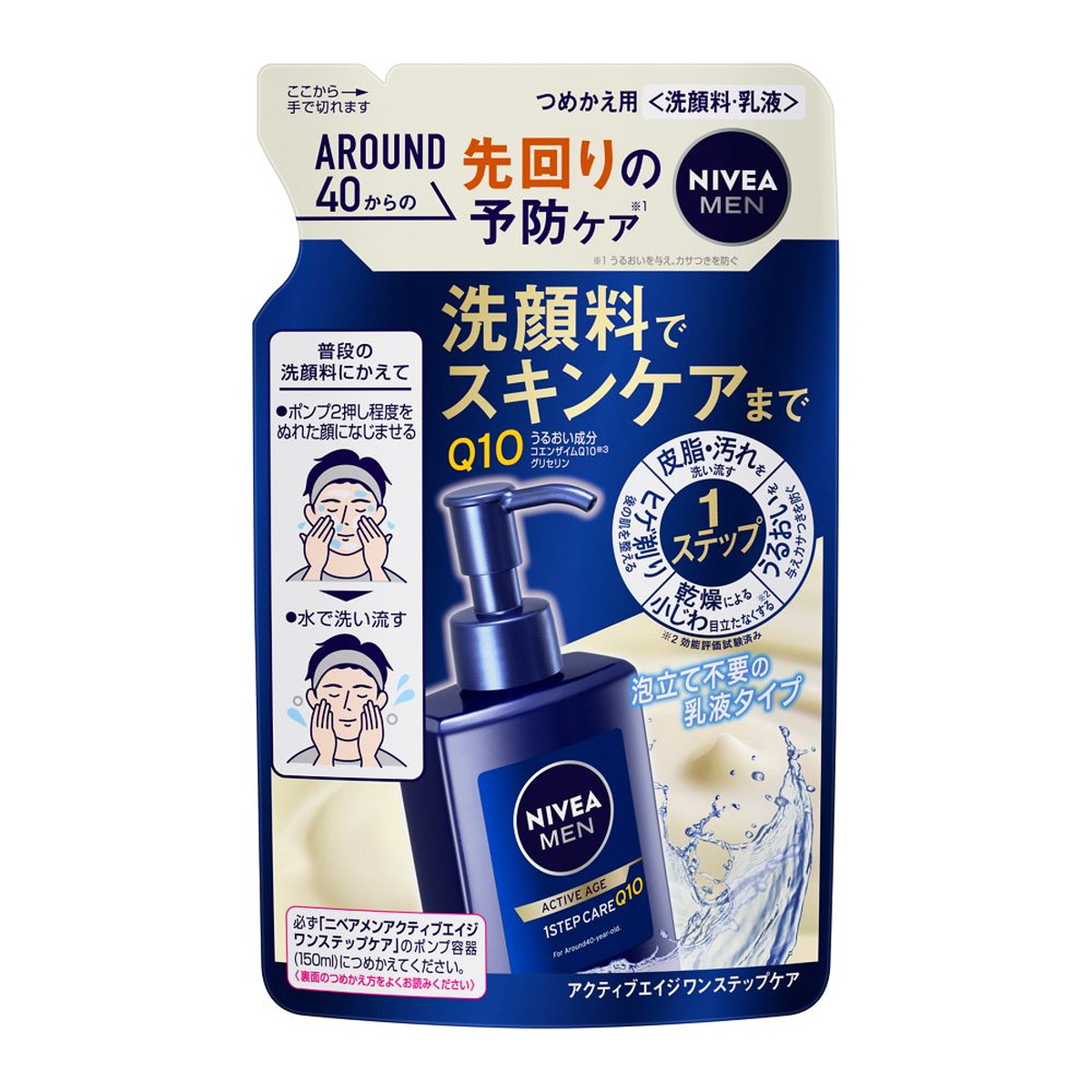 【送料込・まとめ買い×10個セット】花王 ニベアメン アクティブエイジ ワンステップケア つめかえ用 130ml
