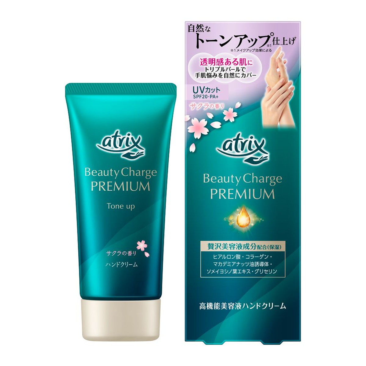 【送料込・まとめ買い×10個セット】花王 アトリックス ビューティーチャージ プレミアム トーンアップ ハンドクリーム サクラの香り 60g 8,561円