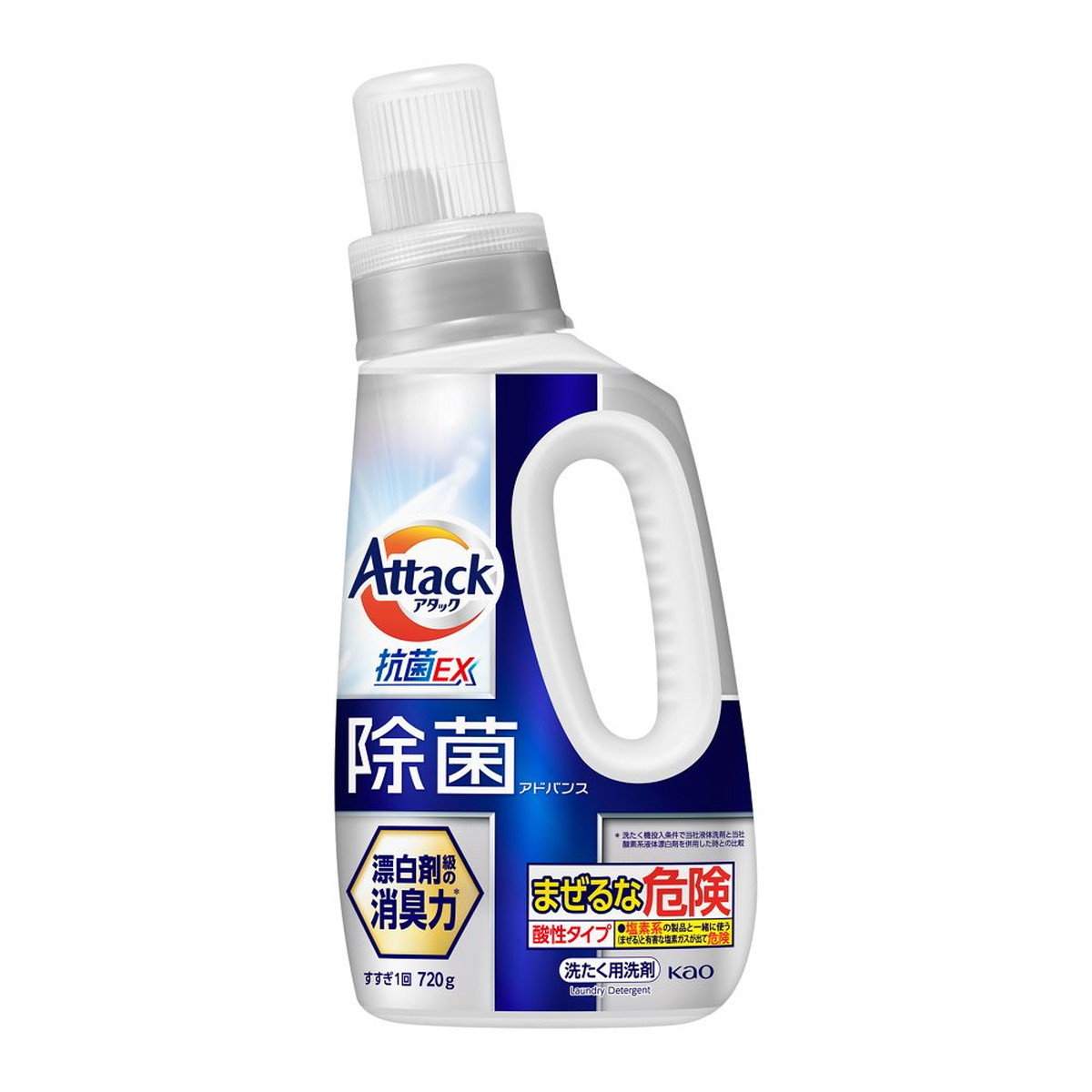 アタックNeo抗菌EX10個とボトル1本 Amazon | アタックNeo 抗菌EX Wパワー 洗濯洗剤 濃縮液体 本体 400g