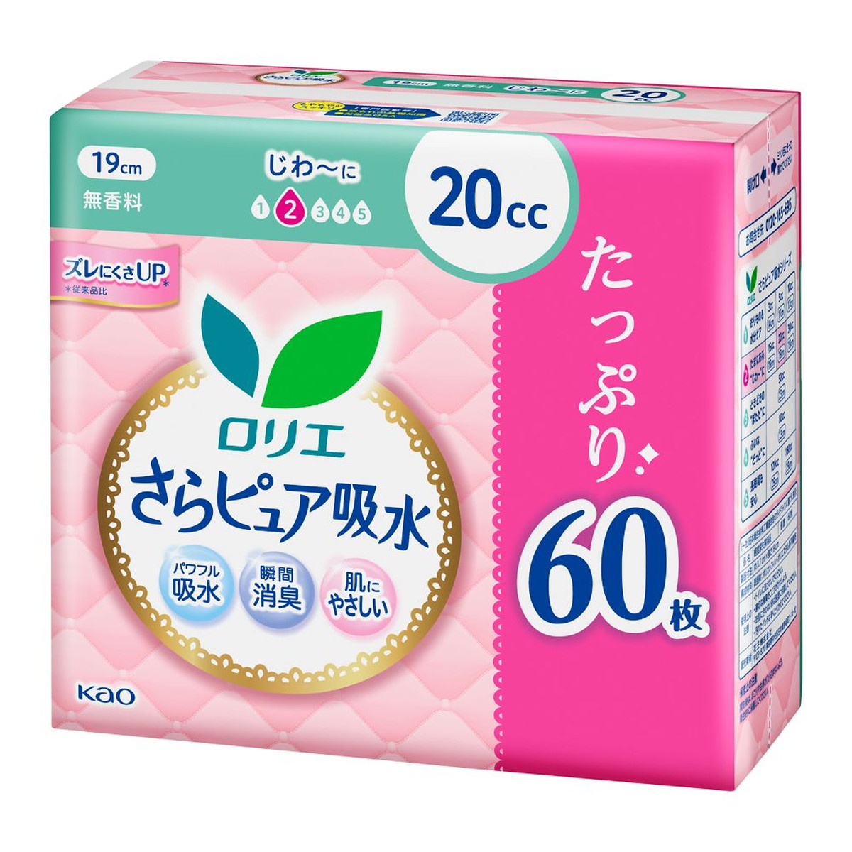 ?＼寸法押さえる／おまけ付き添い人?