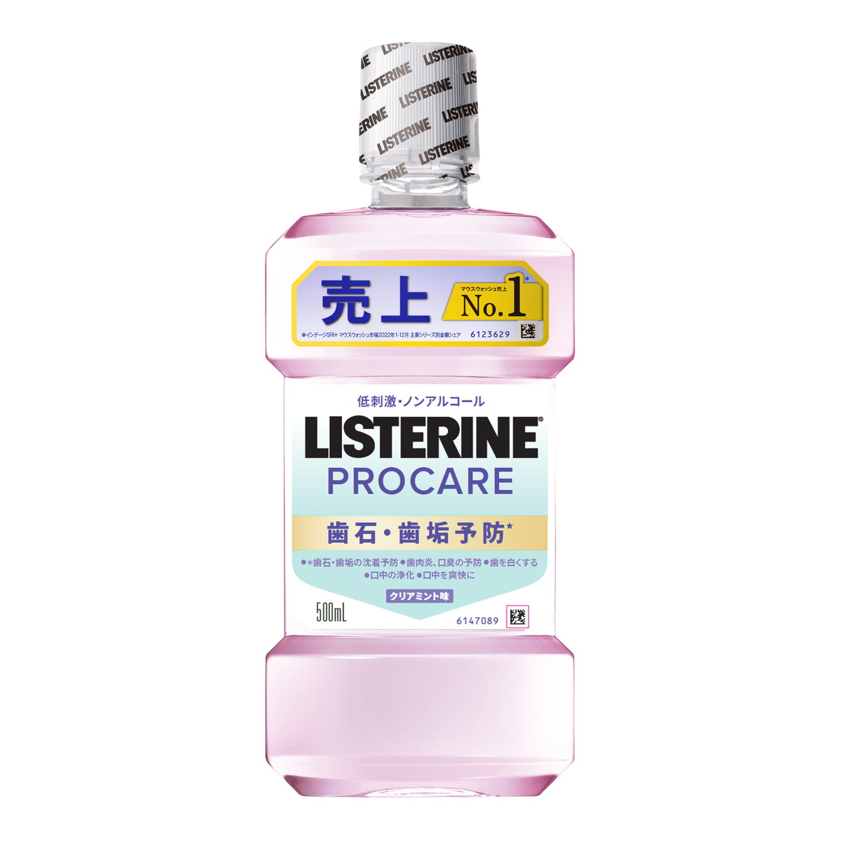 【送料込・まとめ買い×10個セット】リステリン LISTERINE 薬用 リステリン プロケア 歯石・歯垢ケア 500ml クリアミント味