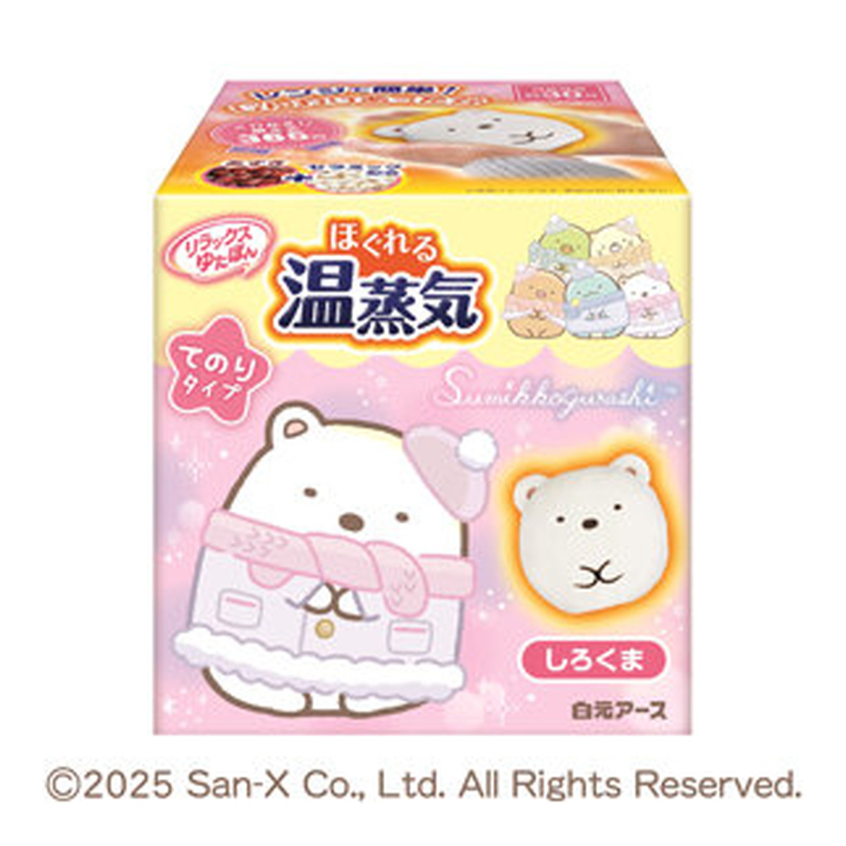 楽天市場】【数量限定】白元アース リラックスゆたぽん てのりタイプ