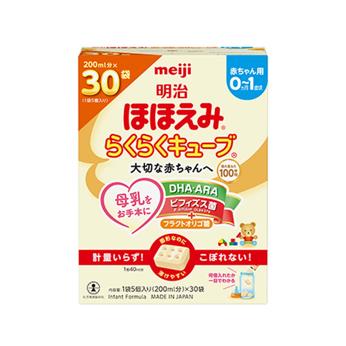 【送料込・まとめ買い×3個セット】ほほえみ らくらくキューブ 200ml分×30袋 キューブ型 粉ミルク 明治