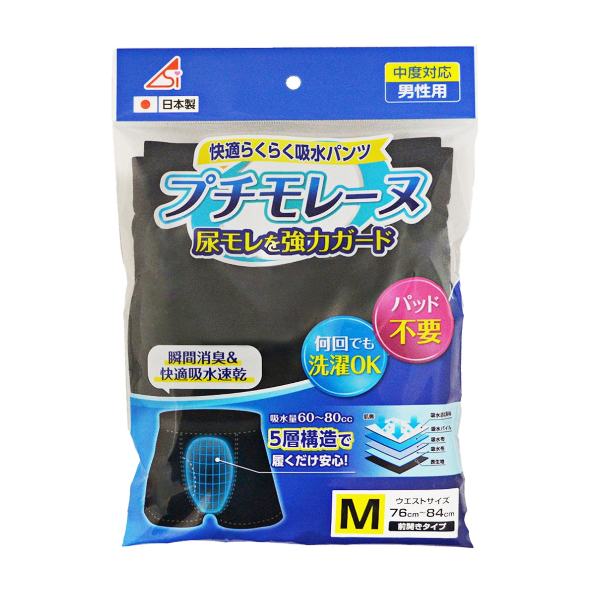 ◆貼り出し 送りとどける引き延ばす・欠品周囲の状況◆