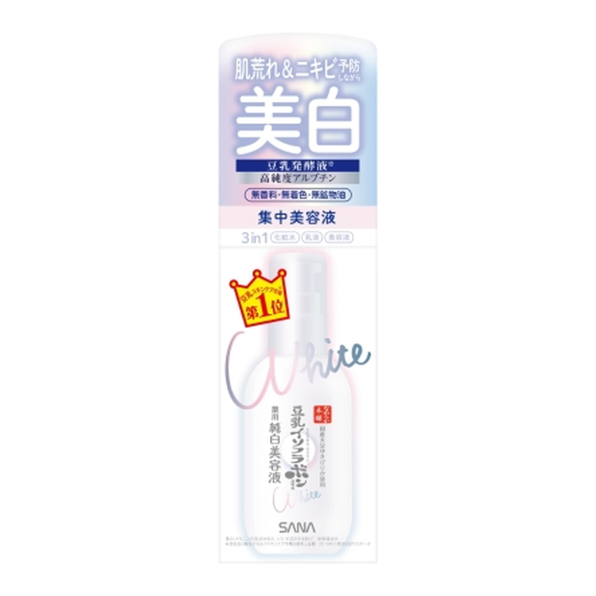 【送料込・まとめ買い×5個セット】常盤薬品 サナ SANA なめらか本舗 薬用 美白 美容液 本体 100mL 医薬部外品