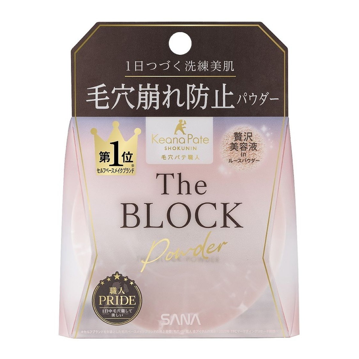 ◆貼り出し 送りとどける引き延ばす・欠品周囲の状況◆