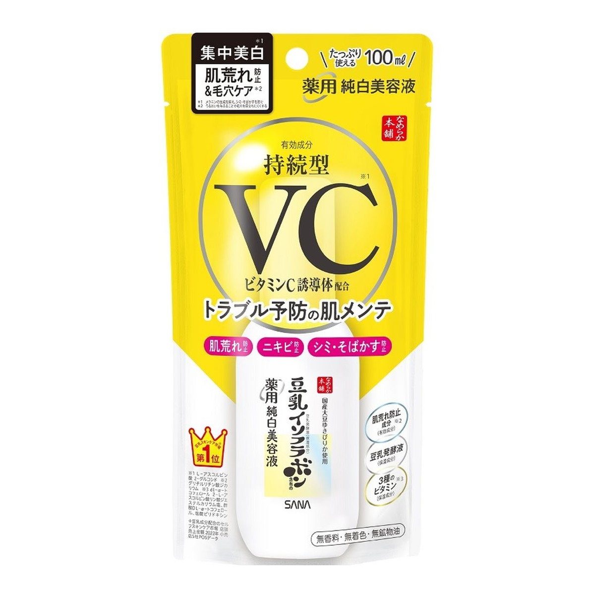 ＼往々にして置き換え／★姫流で使える割り引き引き換え証・お得音沙汰★