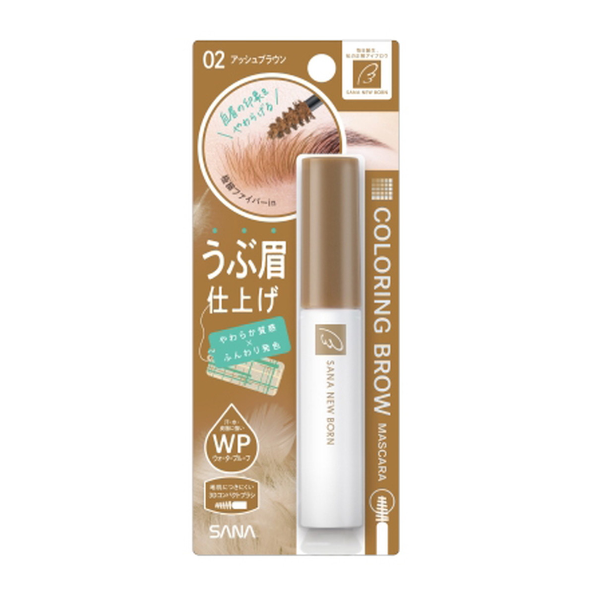 【送料込・まとめ買い×10個セット】常盤薬品工業 サナ ニューボーン カラーリング ブロウマスカラ 02 アッシュブラウン