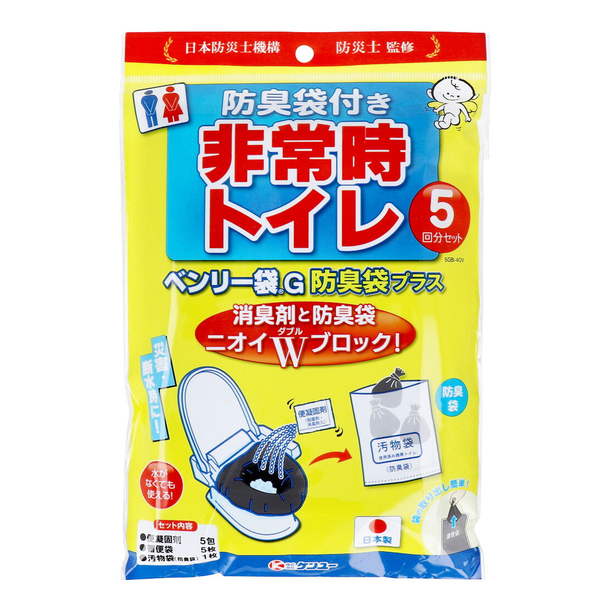【送料込・まとめ買い×10個セット】ケンユー ベンリー袋G 5回分セット 防臭袋プラス 非常時トイレ 5,428円