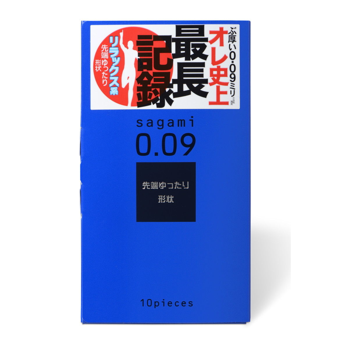 【送料込・まとめ買い×10個セット】相模ゴム工業 サガミ009 ナチュラル コンドーム 10個入