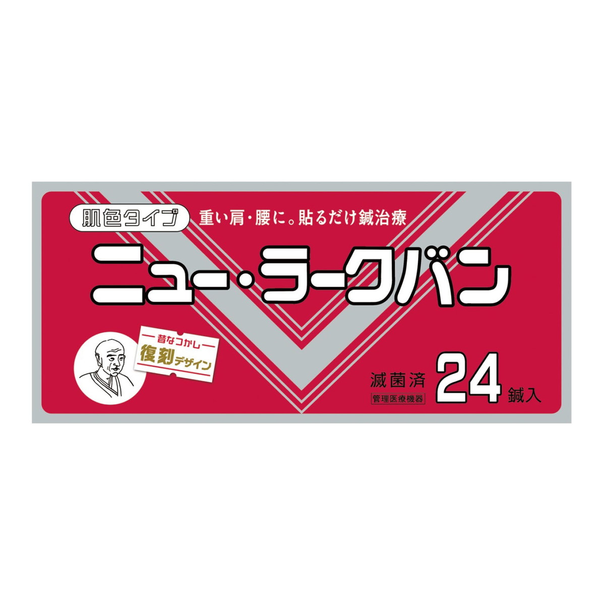 【送料込・まとめ買い×10個セット】平和メディック 復刻 ニューラークバン 24鍼入 肌色タイプ 10,163円