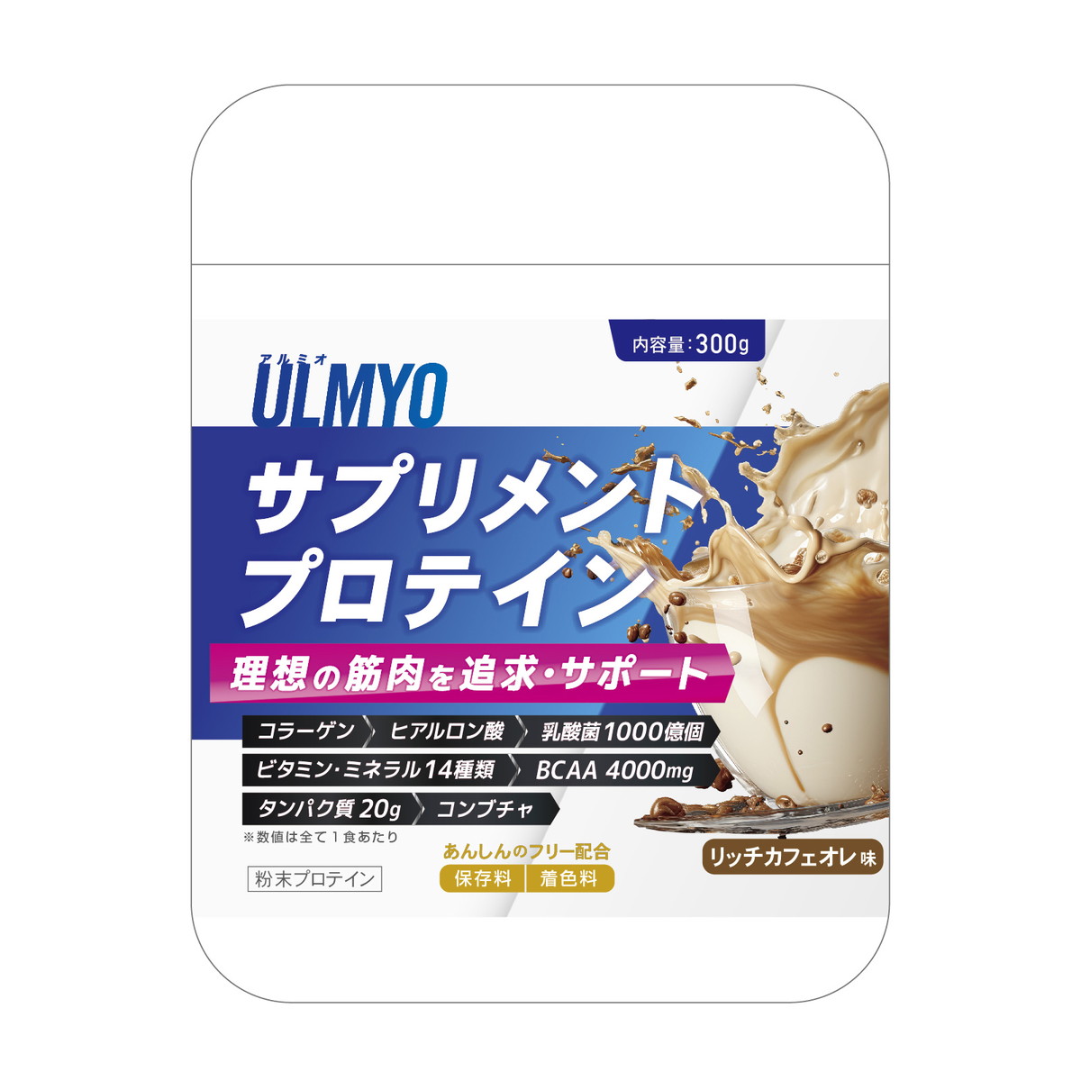 【送料込・まとめ買い×5個セット】ULMYO アルミオ サプリメント プロテイン ボトル 300g 粉末プロテイン アダプトゲン製薬|姫路流通センター