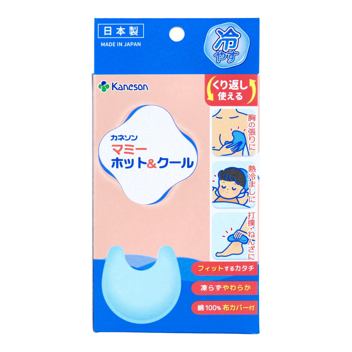 楽天市場】アムウェイ XS ホット＆クールガン Amway : イイコレマーケット