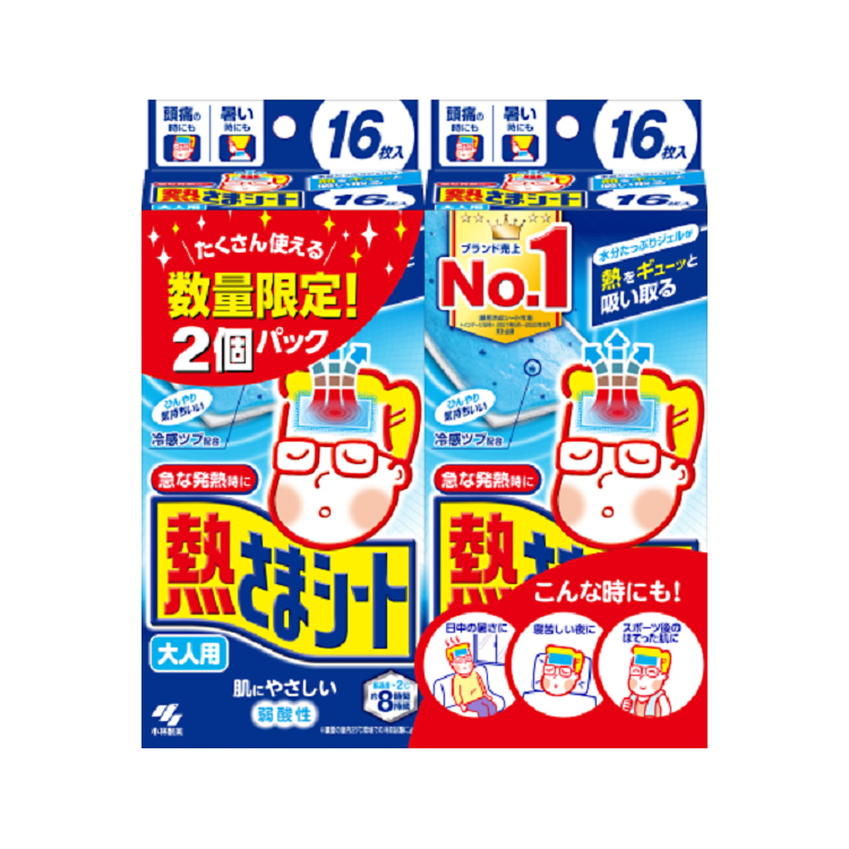 ?＼量目押さえる／おまけ付き添い人?