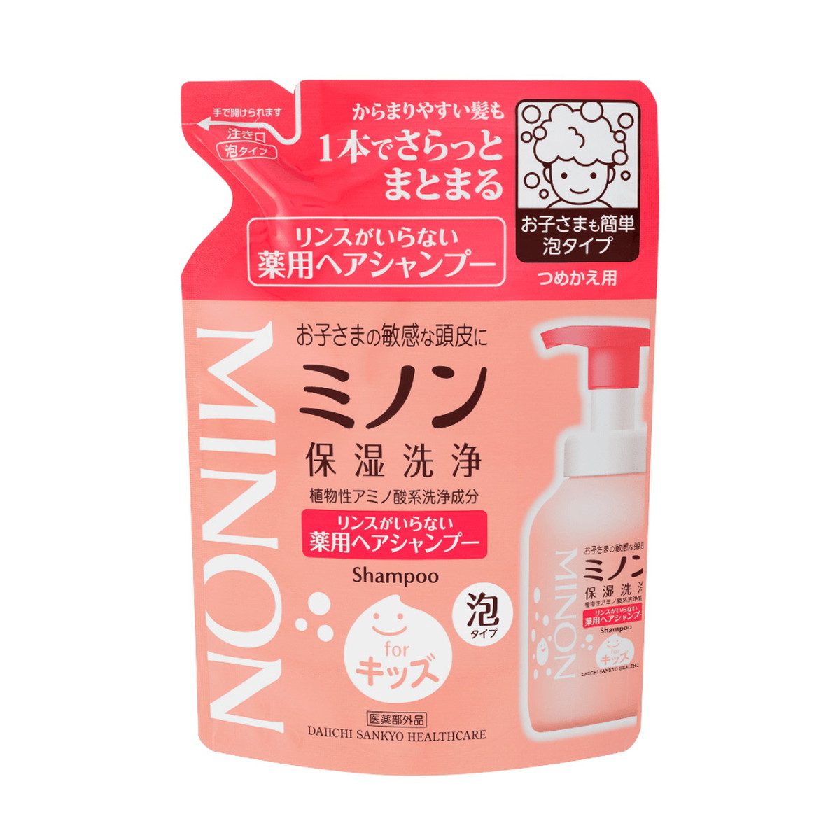 【送料込・まとめ買い×5個セット】第一三共 ミノン キッズ リンスがいらない 薬用 ヘアシャンプー つめかえ用 320ml 泡タイプ