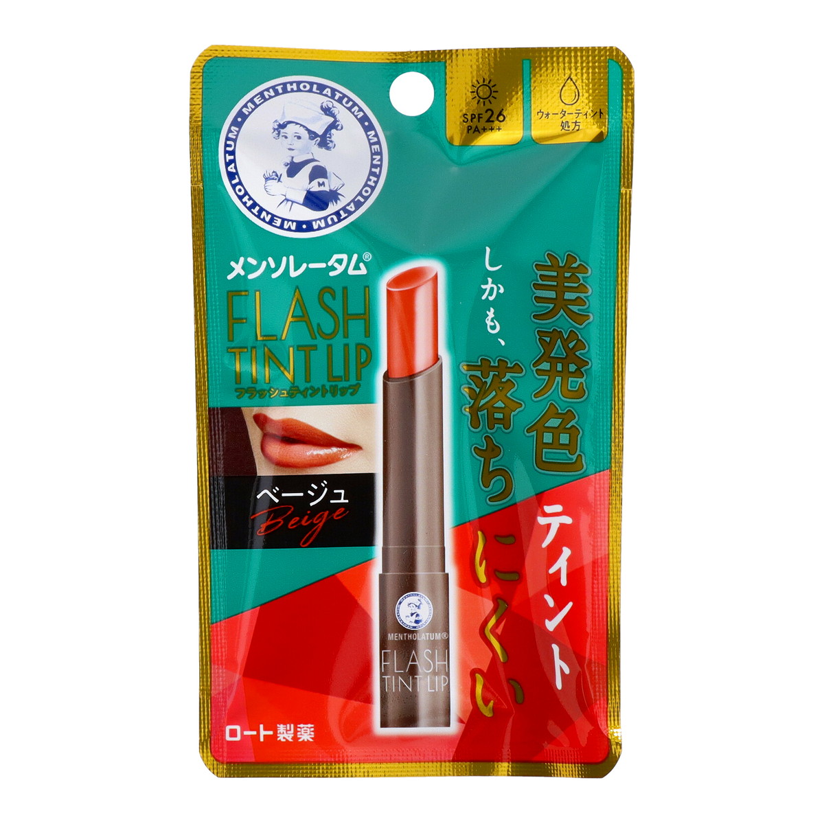 ドラコス】リップザカラー 50本セットピンクコーラル 1696425408677_1