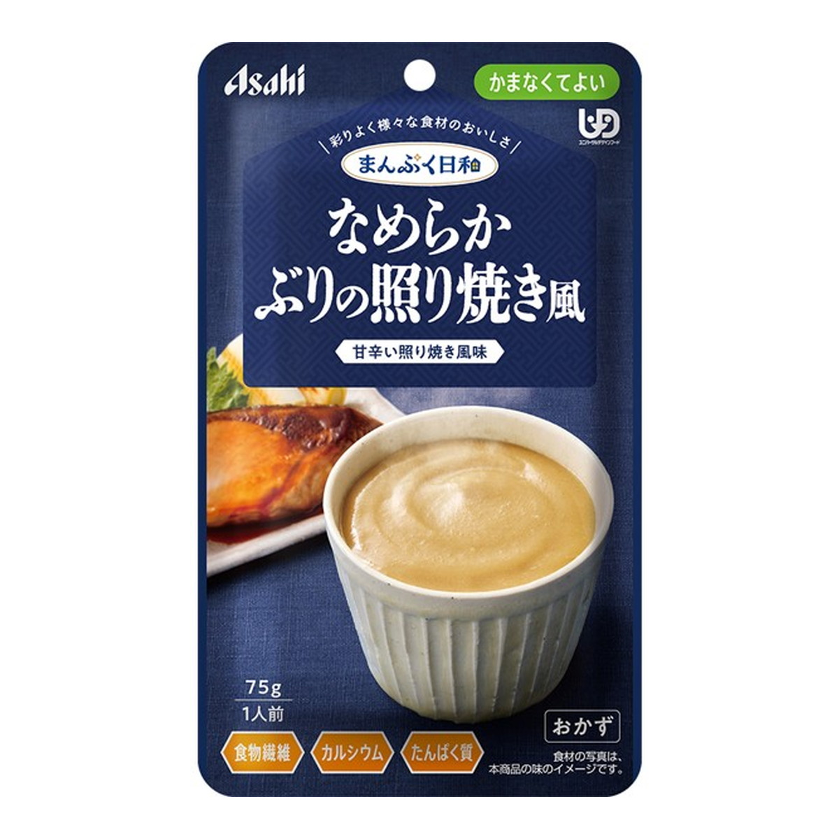 【送料込・まとめ買い×24個セット】アサヒグループ食品 まんぷく日和 なめらか ぶりの照り焼き風 75g 介護食