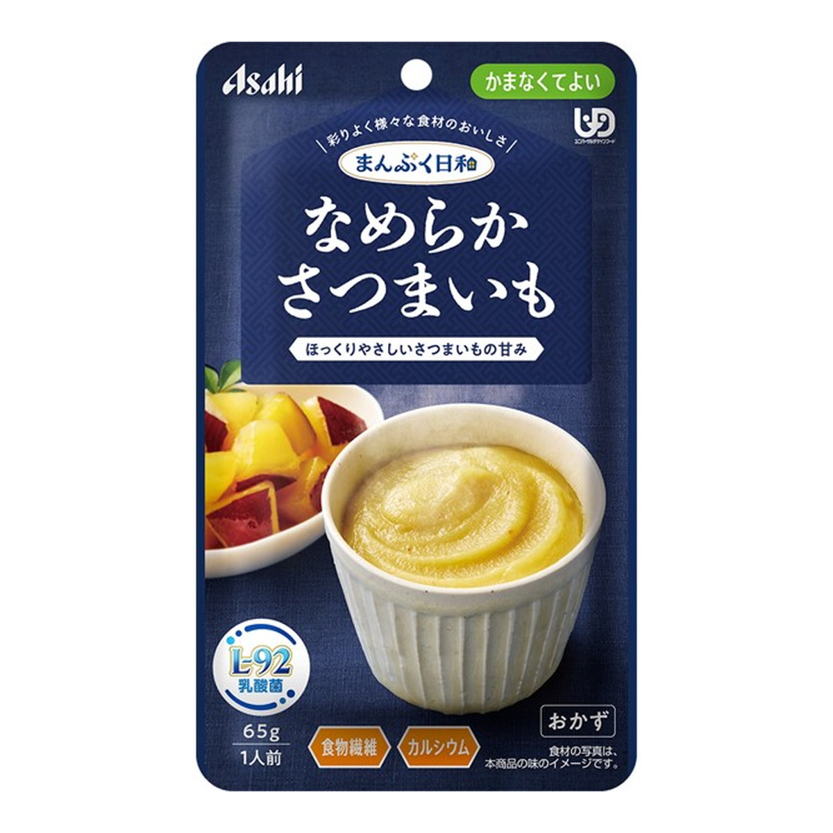 【送料込・まとめ買い×24個セット】アサヒグループ食品 まんぷく日和 なめらか さつまいも 65g 介護食