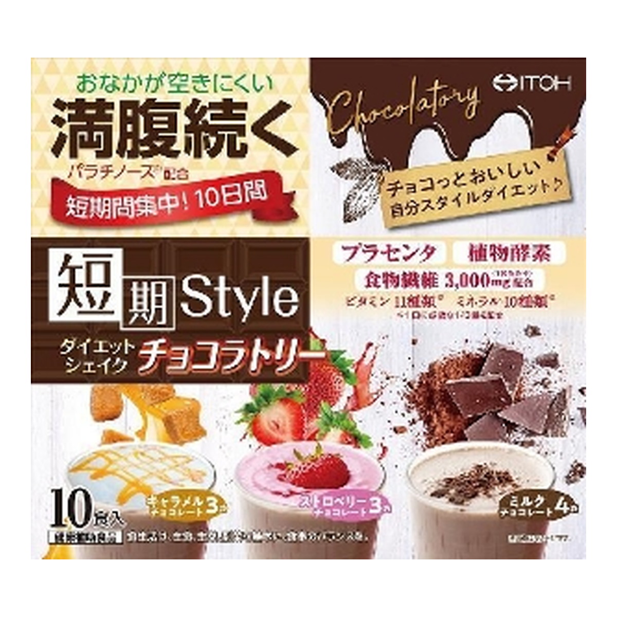 ◆御知らせ 送りとどける引き延ばす・欠品周囲の状況◆