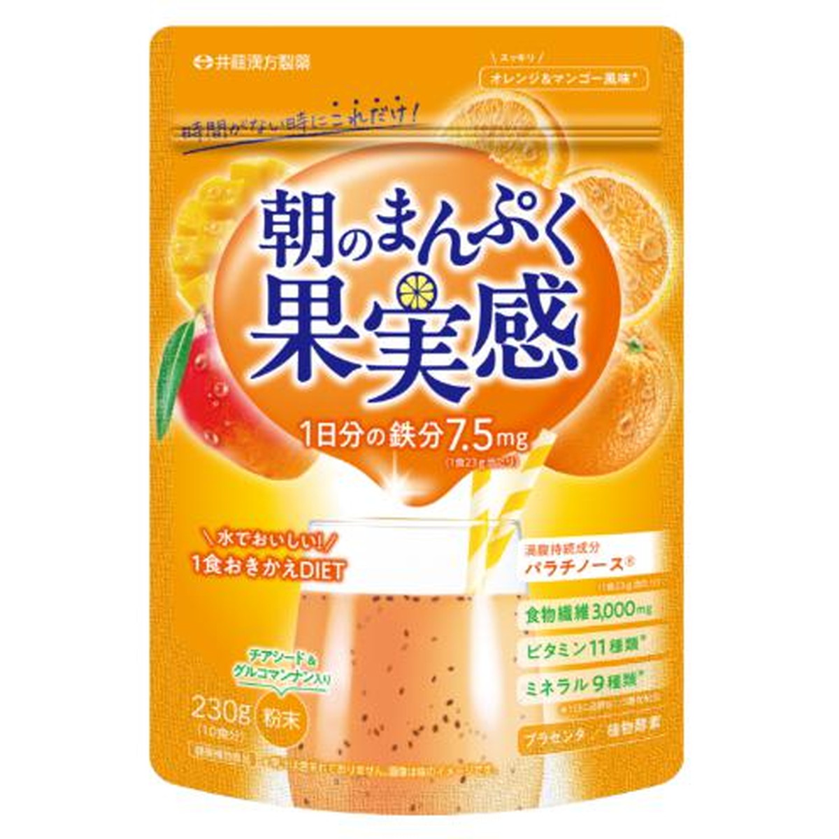 【送料込・まとめ買い×5個セット】井藤漢方製薬 短期スタイル 朝のまんぷく果実感 オレンジ & マンゴー風味 粉末 230g