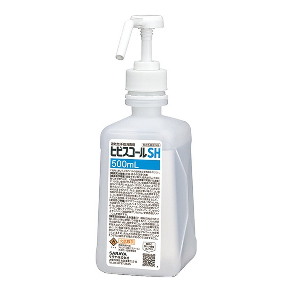 【送料込・まとめ買い×5個セット】サラヤ 速乾性 手指消毒剤 ヒビスコールSH 500mL 角ボトル 本体 噴射ポンプ付