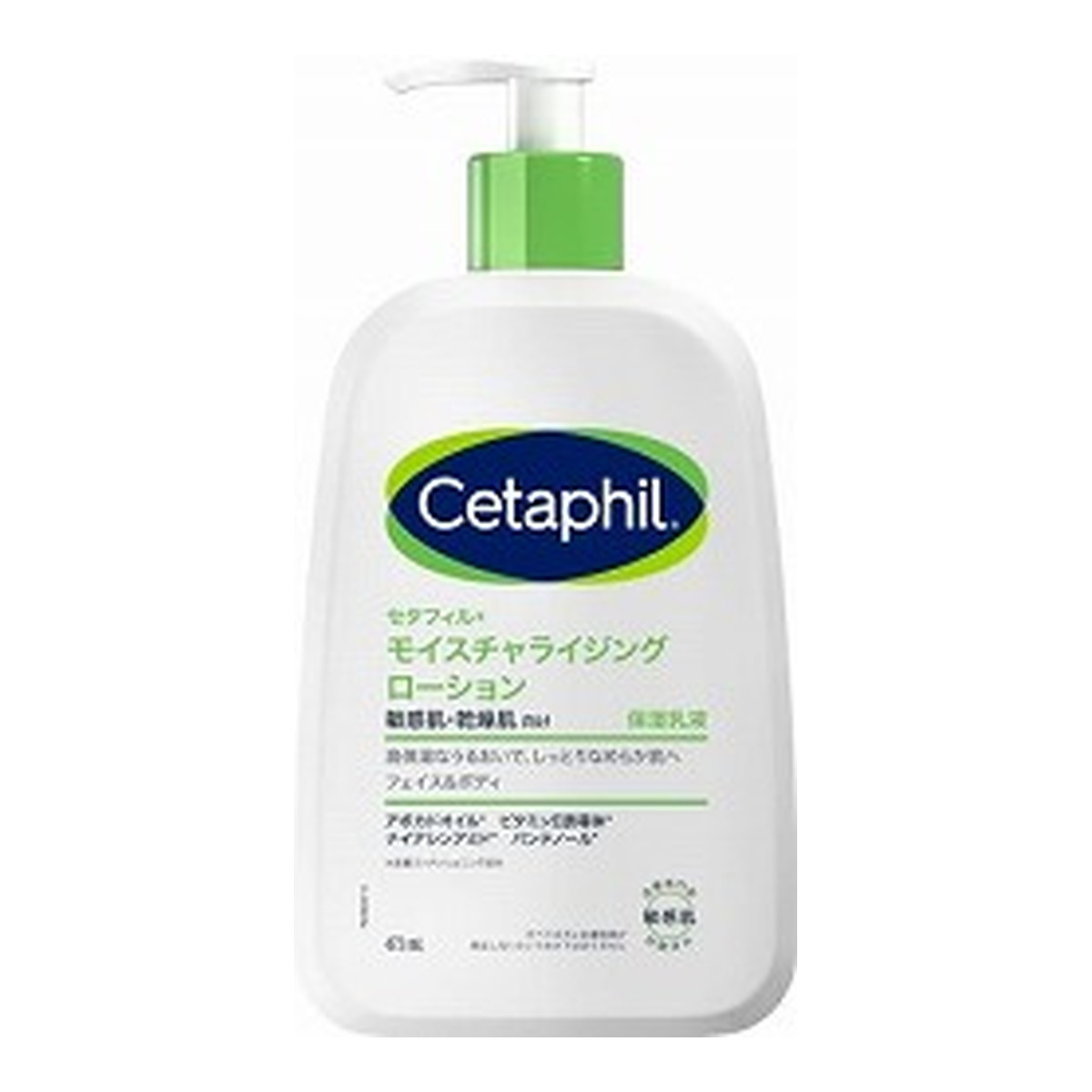 楽天市場】セタフィル モイスチャライジング ローション 保湿乳液 敏感