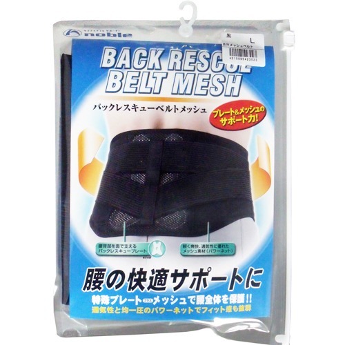 ◆貼り出し 送りとどける引き延ばす・欠品周囲の状況◆