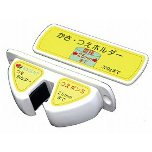 【送料込・まとめ買い×9個セット】オフィスラボ 杖ホルダー つえポンS 薄型スリムタイプ1個