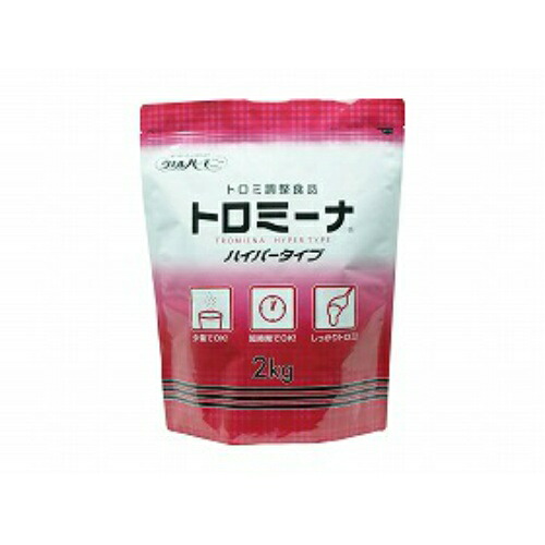 【送料込】ウエルハーモニー トロミーナ　ハイパータイプ２