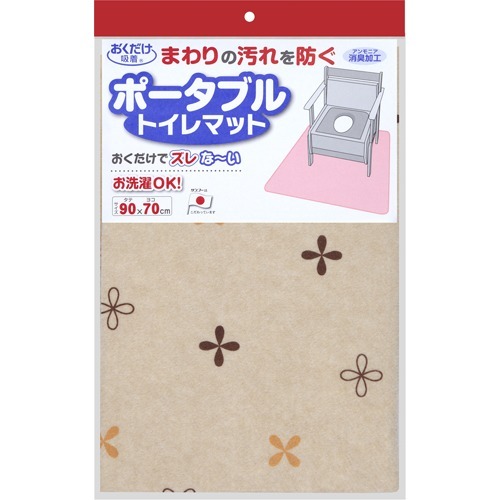 ◆貼り出し 送りとどける引き延ばす・欠品周囲の状況◆