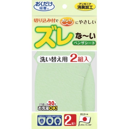?＼量目押さえる／おまけ付き添い人?