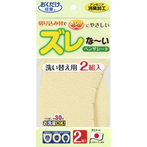 ?＼量目押さえる／おまけ付き添い人?