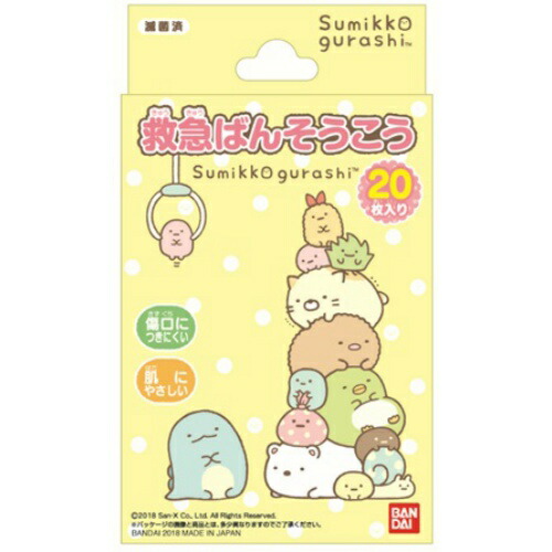 安い 送料込 まとめ買い 96個セット バンダイ 救急ばんそうこう すみっコぐらし 枚入 全商品オープニング価格特別価格 Www Kioskogaleria Com