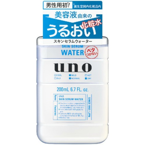 楽天市場 資生堂 Uno ウーノ スキンセラムウォーター 化粧水 0ml 姫路流通センター