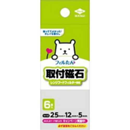 ＼往々にして置き換え／★姫流で使える割り引き引き換え証・お得音沙汰★