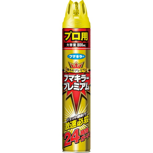 【楽天市場】フマキラー プレミアム プロ用 ８００ＭＬ （殺虫剤