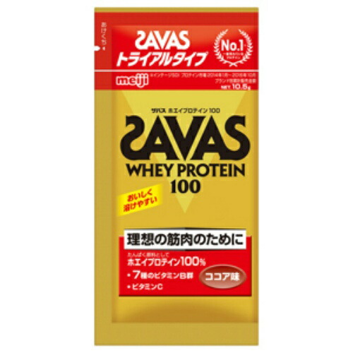 超目玉 楽天市場 送料込 明治 ザバス Savas ホエイプロテイン100 ココア味 トライアル 10 5g 1個セット 姫路流通センター 高質で安価 Bilisim Io 超目玉 楽天市場 送料込 明治 ザバス Savas ホエイプロテイン100 ココア味 トライアル 10 5g 1個セット 姫路流通センター 高質で安価 Bilisim Io