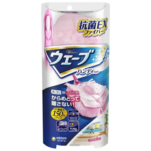 ウェーブ ハンディーワイパー 本体+1枚 ピンク