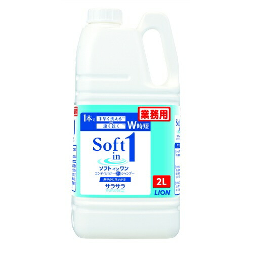 くらしを楽しむアイテム 大人も着やすいシンプルファッション ライオン LION ソフトインワン シャンプー 業務用 ２Ｌ 4903301256489 karizma-tuebingen.de karizma-tuebingen.de