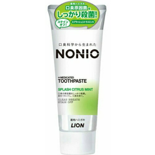 【まとめ買い×010】LION ライオン ノニオ　NONIO 薬用ハミガキ スプラッシュシトラスミント 130g 医薬部外品 ×010点セット（4903301259312）画像